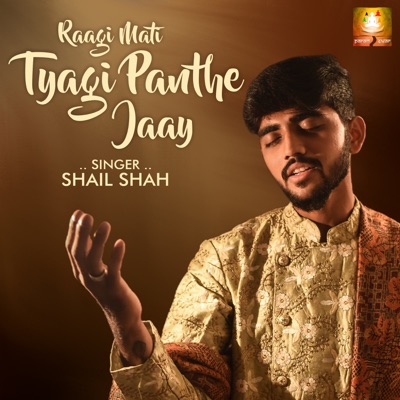 Raagi Mati Tyagi Panthe Jaay - Single