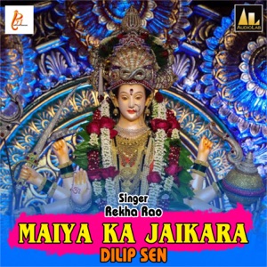 Maiya Ka Jaikara-Dilip Sen - Single