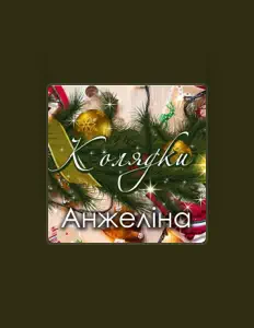 Ascolta Анжеліна, guarda video musicali, leggi la biografia, vedi le date del tour & altro!