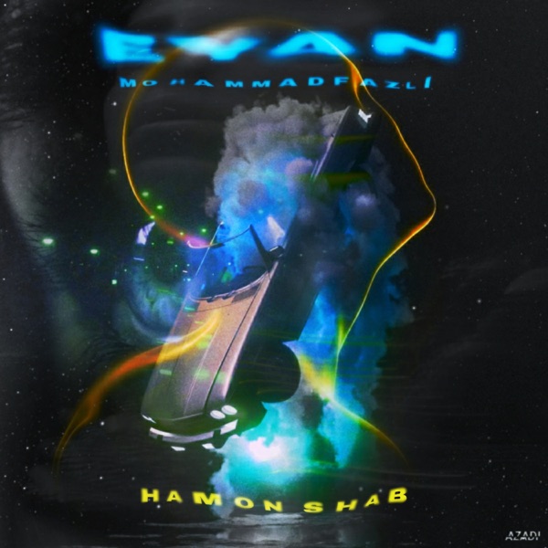 Hamoon Shab - EP