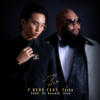 จำเลยรัก (feat. Txrbo) [Defendant Of Love] - F.HERO