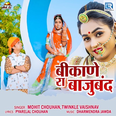 Bikane Ra Bajuband (Original) - Single