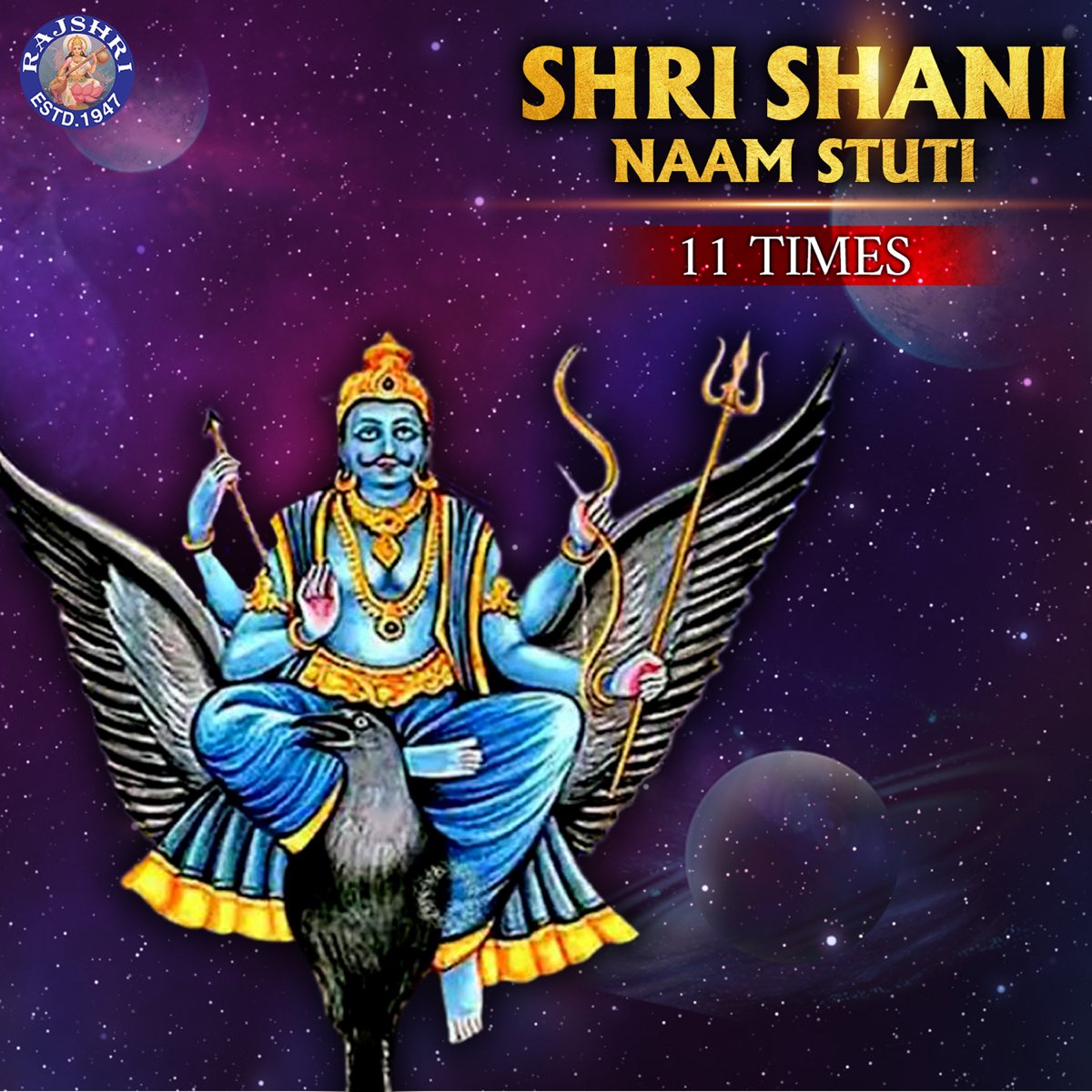 Shri Shani Naam Stuti 11 Times - EP by Mangesh Borgaonkar on Apple Music