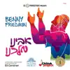 Benny Friedman - Avinu