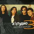 Джулия