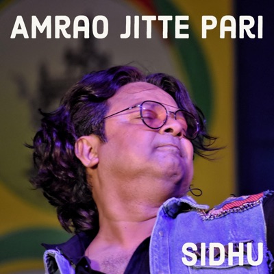 Amrao Jitte Pari - Single