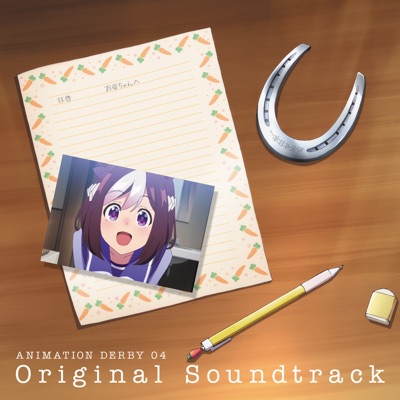 やるときはやるんだ (2021 Remastered Version)-thumbnail