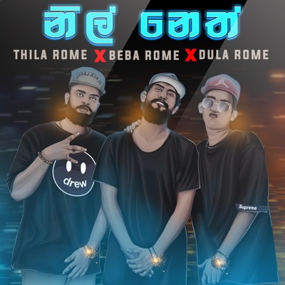 Nil Neth (feat. Beba Rome & Dula Rome) - Single