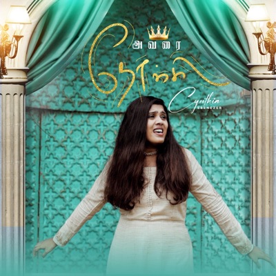 Avarai Nokki - Single