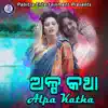 Stream & download Alpa Katha - EP