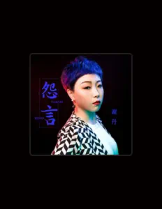Listen to Xie Dan, watch music videos, read bio, see tour dates & more!