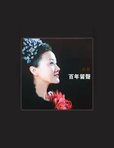 Listen to Song Zu Ying, watch music videos, read bio, see tour dates & more!