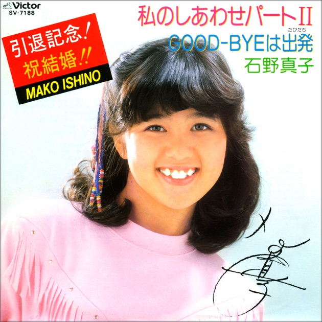 リンリン・ランラン ゴールデン☆ベスト 全公式録音39曲完全収録 極レアマキシ付 Amazon.co.jp: リンリン・ランラン GOLDEN☆BEST: ミュージック