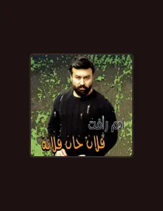 Poslechněte si interpreta Adam Raafat, sledujte hudební videa, přečtěte si životopis, podívejte se na data turné a další informace.