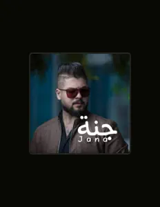 Posłuchaj wykonawcy Adham Salah, obejrzyj teledyski, przeczytaj biografię, zobacz daty tras koncertowych i nie tylko!