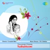 Aashada Maasam (From "Yudhabhoomi") - Single