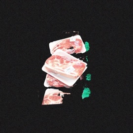 Protein Siah Rain'n & Gladwell