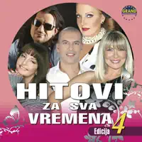 Zbog tebe momo ubava