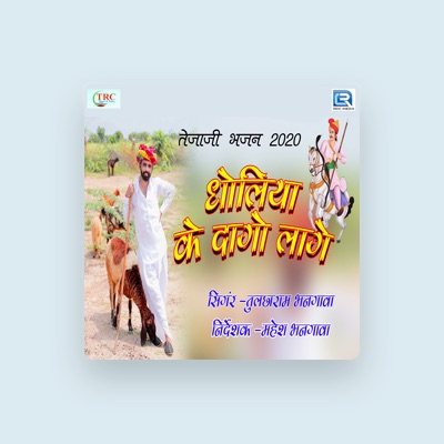 Listen to Tulchharam Bhangawa, watch music videos, read bio, see tour dates & more!