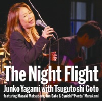 Tsugutoshi Goto