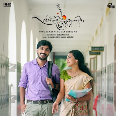 Entho Mozhiyuvaanai (From "Poovaakakal Pookkunnidam") - Single