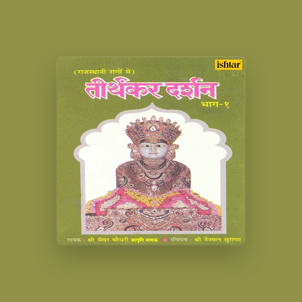 Bhawar Chaudhari's avatar