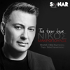 Nikos Makropoulos - Ta Eho Ola artwork