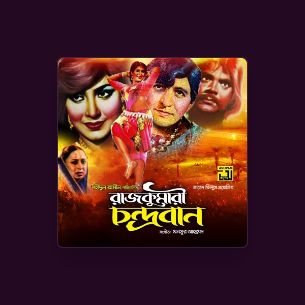Monsur Ahmed's avatar