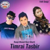 Timrai Tasbir - EP