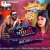 A Chopli Chhodi Take Tagar Tagar (Original) - Single