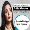 Aami Chini Go Chini Tomare - Single