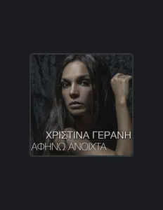 Listen to Christina Gerani, watch music videos, read bio, see tour dates & more!