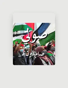 Escucha a Samidoun Network, mira videos musicales, lee su biografía, consulta las fechas de las gira y más.