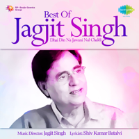 Jagjit Singh & Chitra Singh - Best of Jagjit Singh - Dhai Din Na Jawani Nal Chaldi - EP artwork