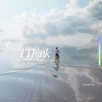 Maybe I Think Too Much - EP - RIKII