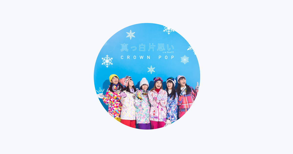 CROWN POP on Apple Music