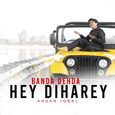 Ahsan Iqbal - Banda Dehda Hey Diharey