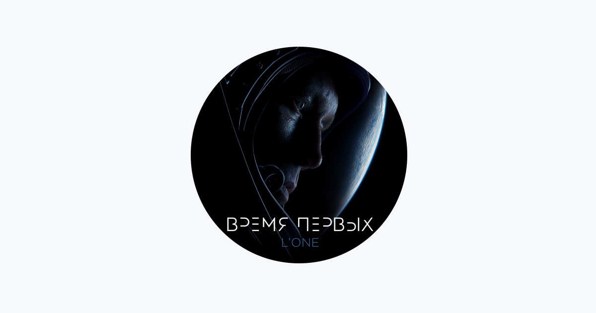 L'One — Apple Music