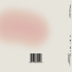 Nude - Single