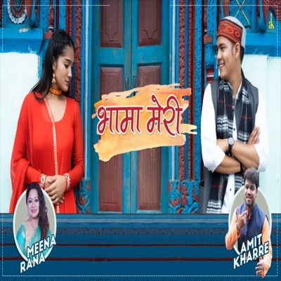 Bhama Meri (feat. Ankit Rawat & Sanjoli Singh) - Single