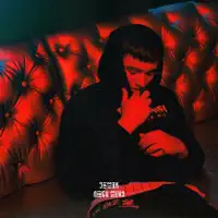 Люби меня — Jamik