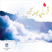 اما الرب فهو الروح artwork