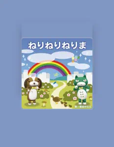 Dengarkan Kanae Kikuta, tonton video musik, baca bio, lihat tanggal tur & lainnya!