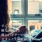 Healing Relaxing Rain Sound and Guitar BGM Time - Healing Relaxing BGM Channel 335 lyrics