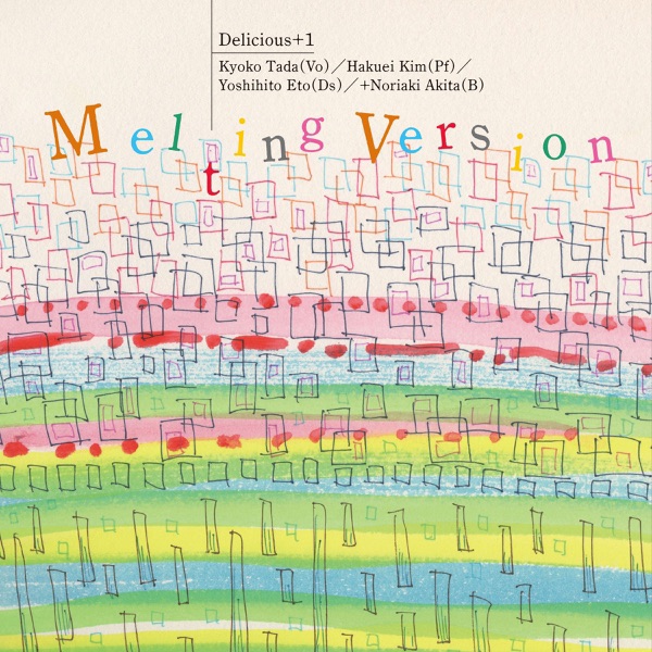 Melting Version