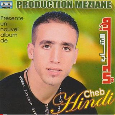 Cheb Handi - اش داني نقطع البحر