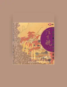 Listen to Chen Jie-bing, watch music videos, read bio, see tour dates & more!