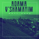 Adama V'shamayim artwork