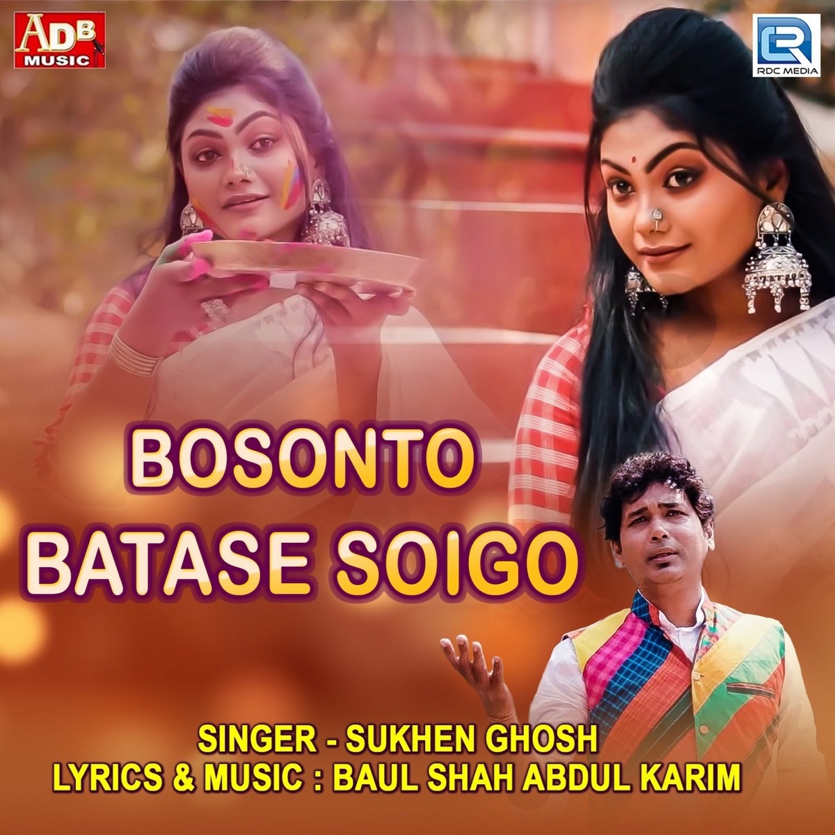 Bosonto Batase Soigo (Original) - Single - Album by Sukhen Ghosh - Apple  Music