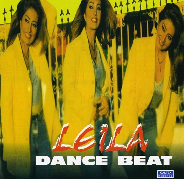 Dance Beat: "Persian Music"